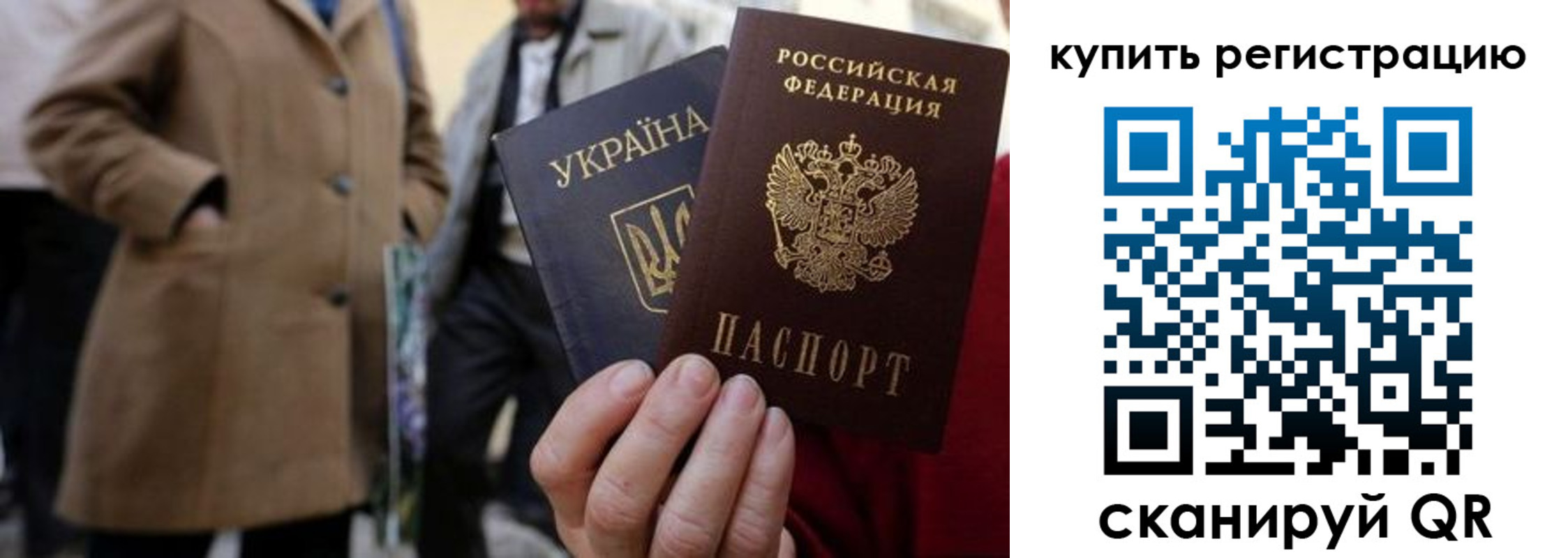 где прописаться в Южноуральске